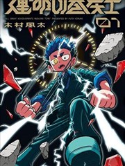 专题图鉴 分镜叙事专题封面